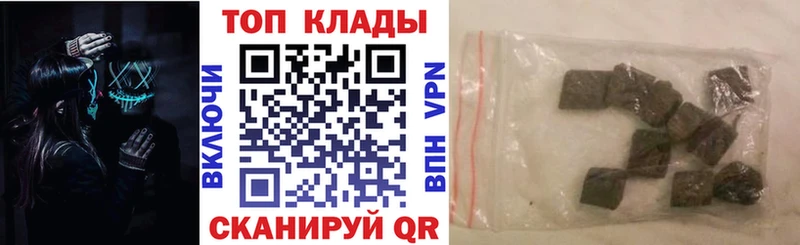 Где купить Архангельск ГАШИШ  АМФ  Меф мяу мяу  Героин  Лсд 25  Марихуана 