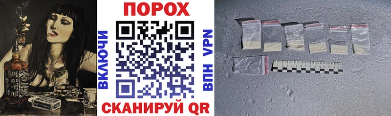 купить закладку  Архангельск  АМФ 98% 