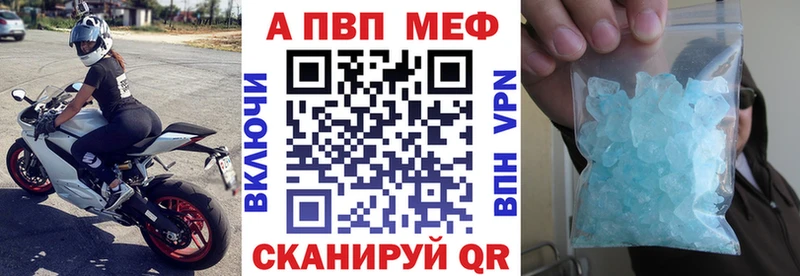 Alpha-PVP крисы CK  где продают   Архангельск 