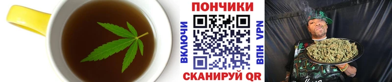 кракен рабочий сайт  где можно купить наркотик  Архангельск  Печенье с ТГК конопля 