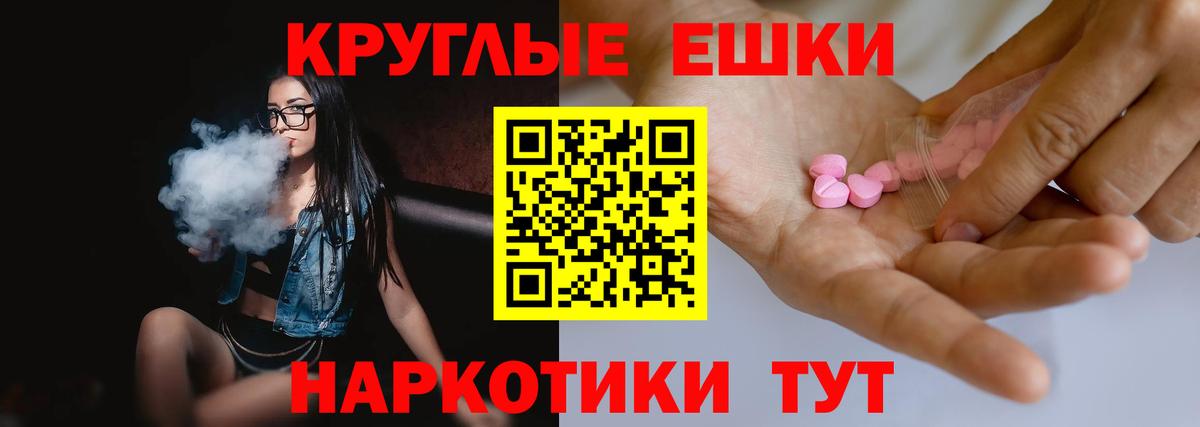 даркнет сайт  Экстази louis Vuitton  Вход с VPN  Архангельск 