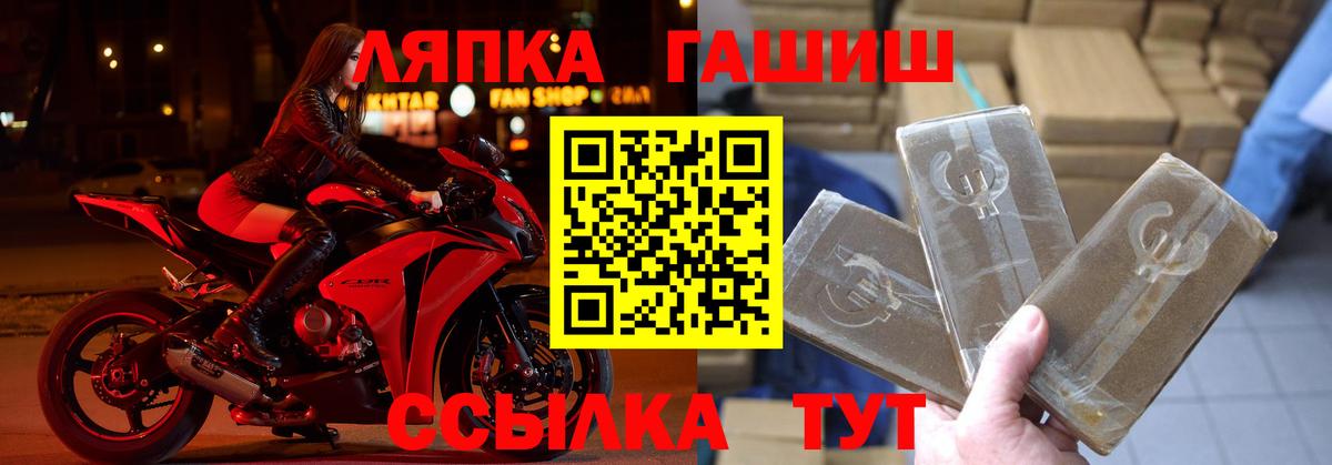 купить закладку  Вход с VPN  Гашиш  Архангельск  Гашиш индика сатива 