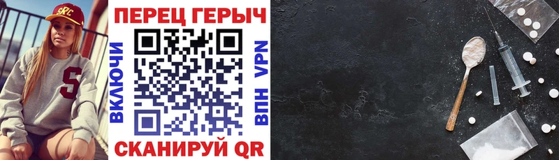 ГЕРОИН Афган  Архангельск 