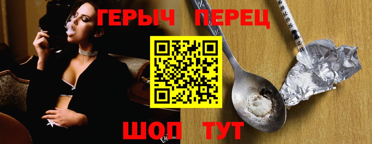 Архангельск  Героин VHQ  ГЕРОИН  Вход с VPN 