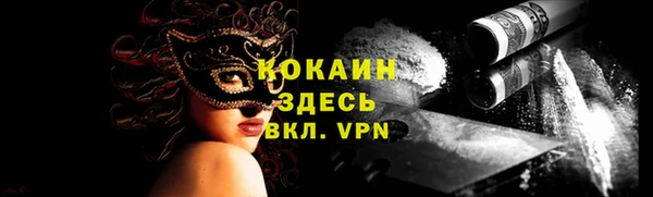 бутират Навашино