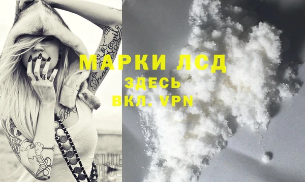 марихуана Алексеевка
