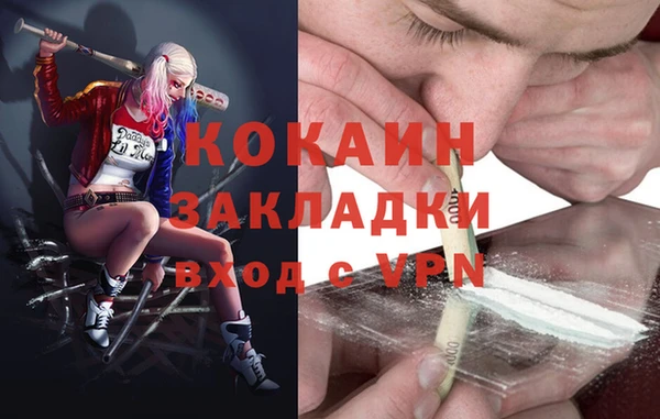 марихуана Алексеевка