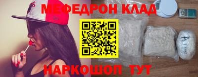 круглые Аргун