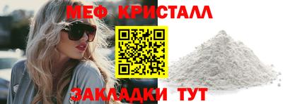 гашишное масло Апшеронск