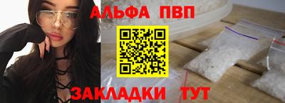 гашишное масло Апшеронск