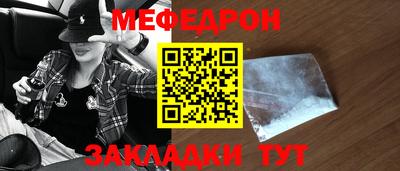 круглые Аргун