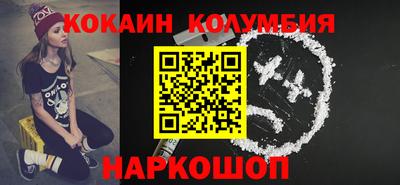 каннабис Апрелевка