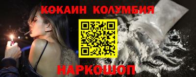 гашишное масло Апшеронск