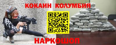 круглые Аргун
