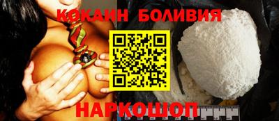 круглые Аргун
