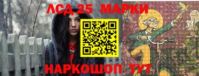 круглые Аргун