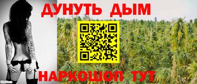 гашишное масло Апшеронск