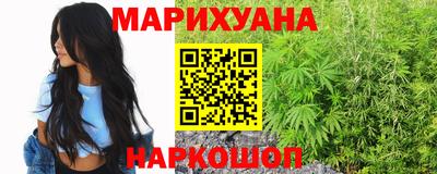 гашишное масло Апшеронск