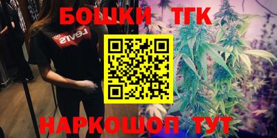 каннабис Апрелевка