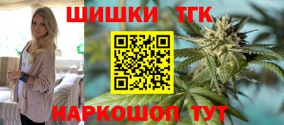 каннабис Апрелевка