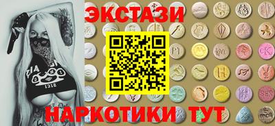 круглые Аргун