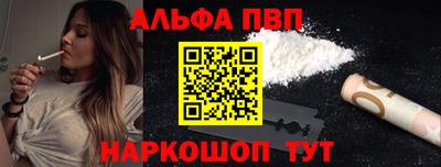 круглые Аргун