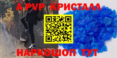 каннабис Апрелевка