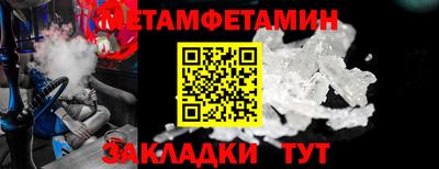гашишное масло Апшеронск