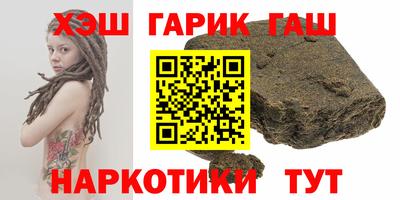 круглые Аргун