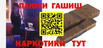 каннабис Апрелевка