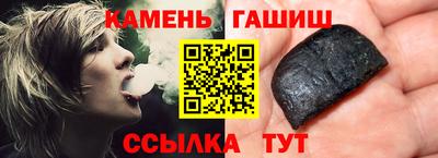 круглые Аргун