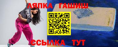 каннабис Апрелевка
