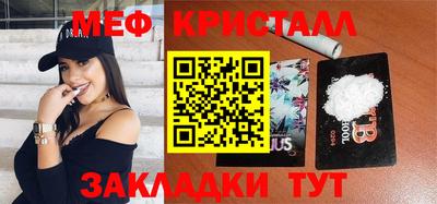 каннабис Апрелевка
