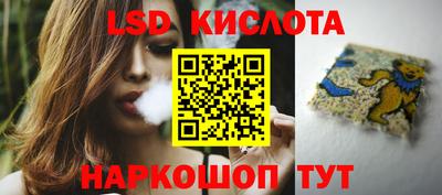 круглые Аргун