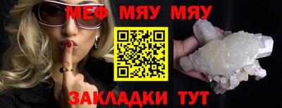 гашишное масло Апшеронск