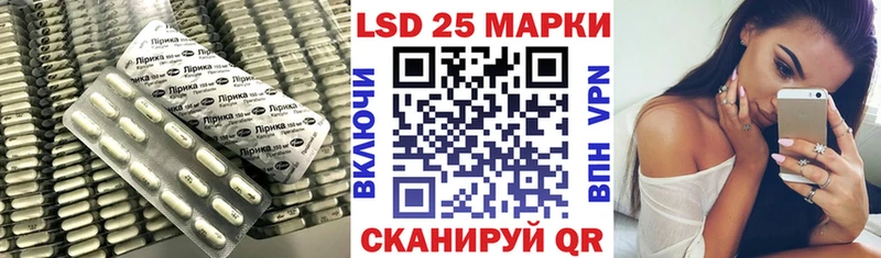 LSD-25 экстази ecstasy  сколько стоит  Архангельск 