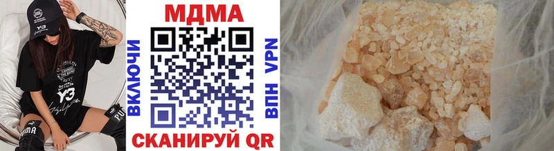 купить   Архангельск  MDMA Molly 