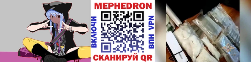 МЕФ мука  Архангельск 