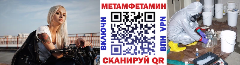где купить наркотик Архангельск Метамфетамин Methamphetamine