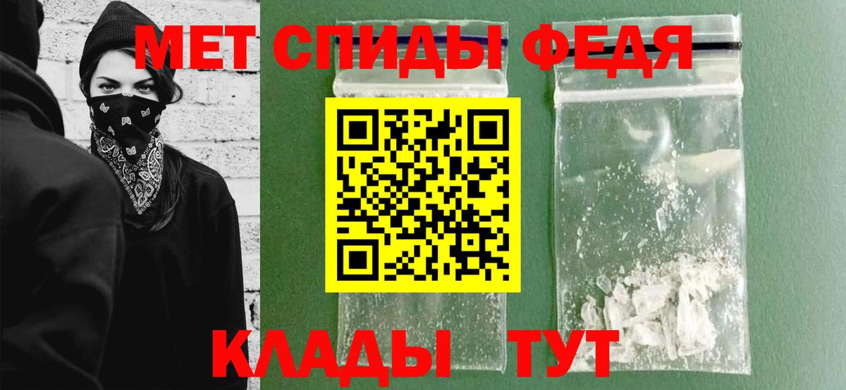 Первитин кристалл  Вход с VPN  Первитин кристалл  Архангельск 