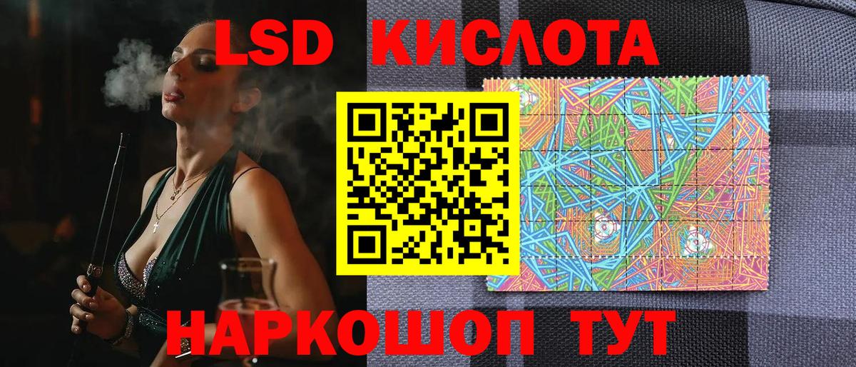 Марки N-bome 1500мкг Архангельск