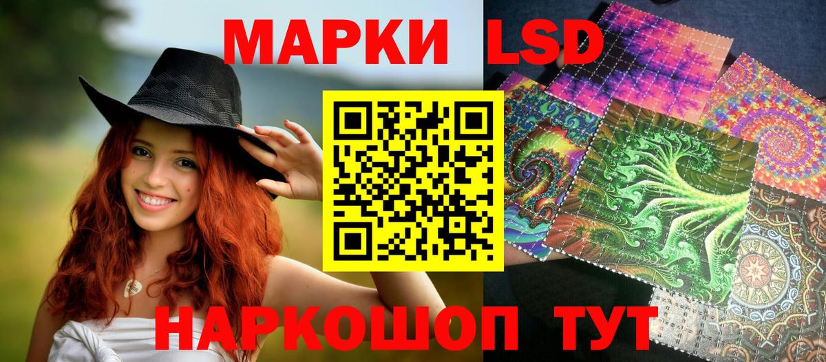 Марки NBOMe 1,8мг  Марки N-bome  Архангельск  Вход с VPN 