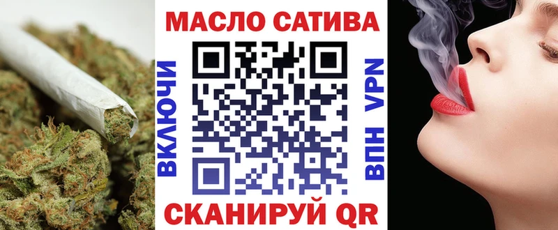 ТГК Wax Архангельск