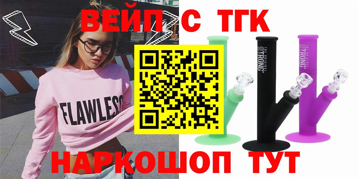 Альфа ПВП СК кристаллы  COCAIN  Архангельск  Вход с VPN  Каннабис  Гашиш  МЕФ   LSD-25 