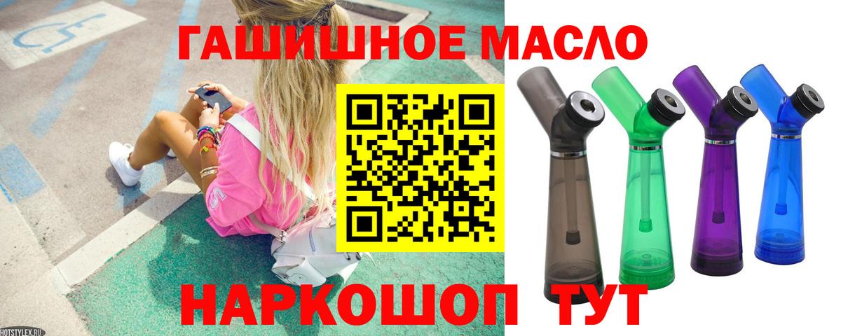 ТГК вейп с тгк Архангельск
