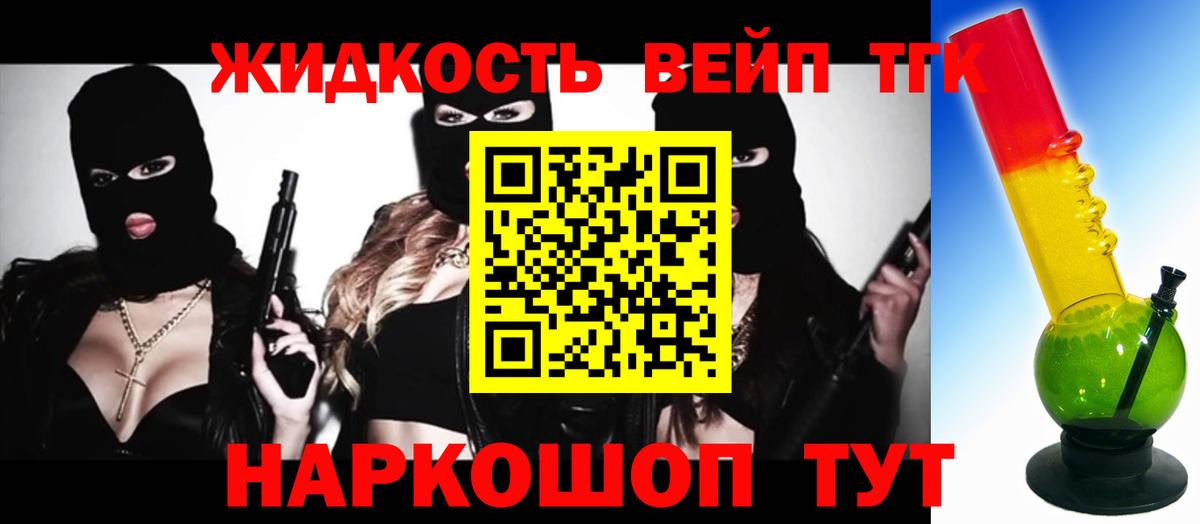 Дистиллят ТГК Wax  Дистиллят ТГК вейп с тгк  Вход с VPN  купить наркотики сайты  Архангельск 