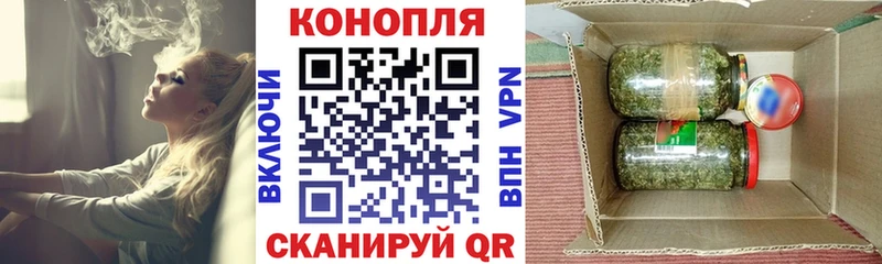 как найти закладки  ссылка на мегу маркетплейс  МАРИХУАНА конопля  Архангельск 