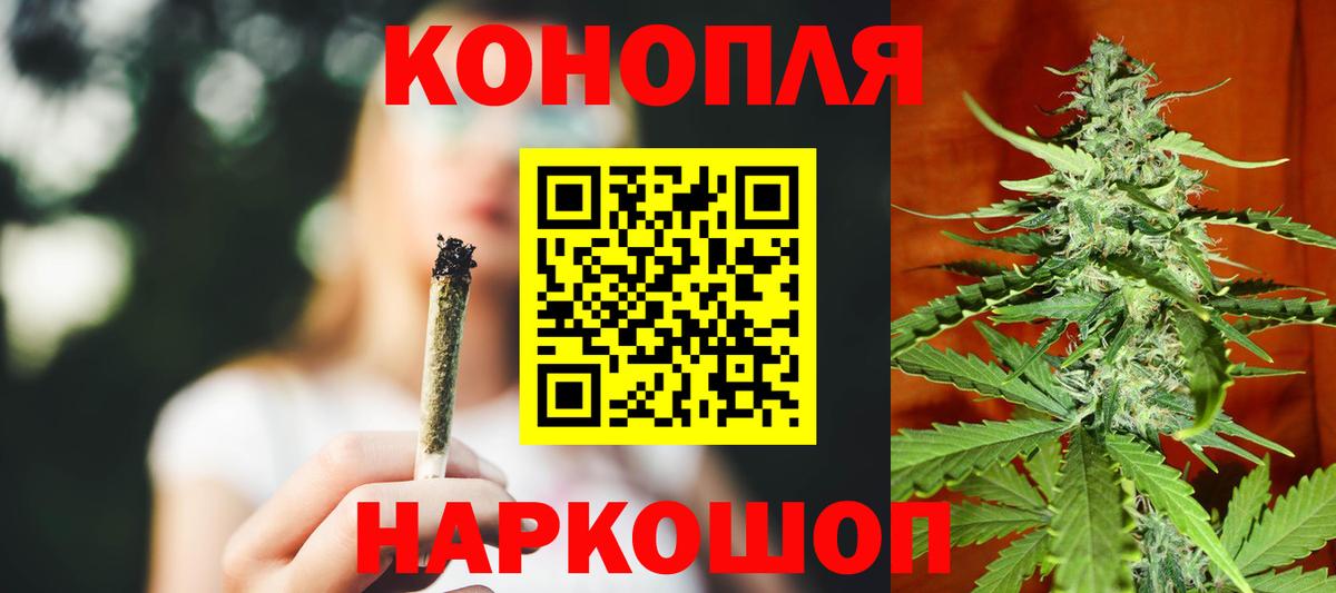 Конопля семена  МАРИХУАНА гибрид  МАРИХУАНА семена  Архангельск  Вход с VPN 